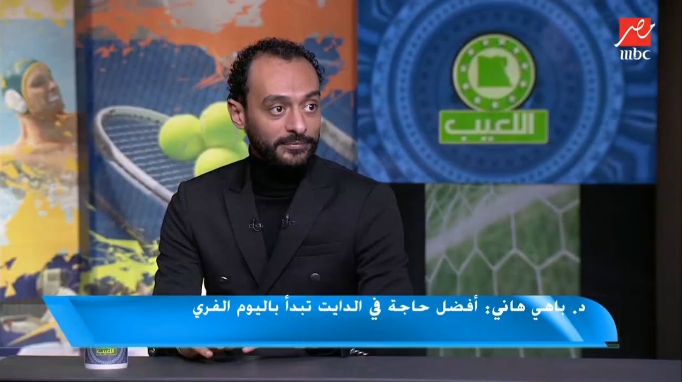 MBC Misr - El La3eb