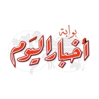 Akbar El Yom