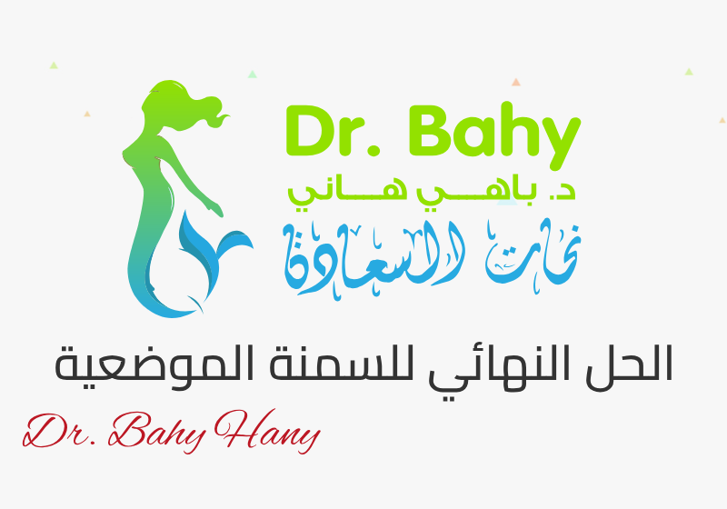 The ultimate solution for stubborn fat