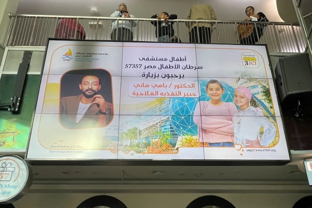 57357 Hospital